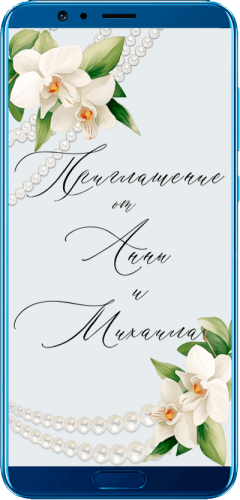 Шаблон свадебного сайта