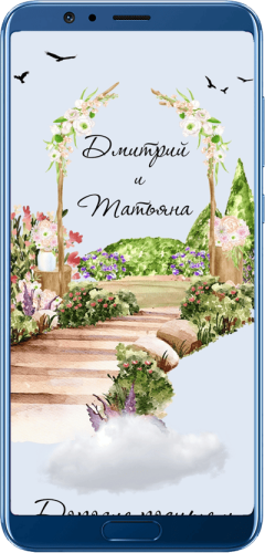 Шаблон свадебного сайта