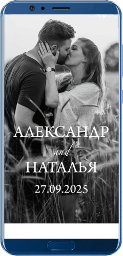 Шаблон свадебного сайта